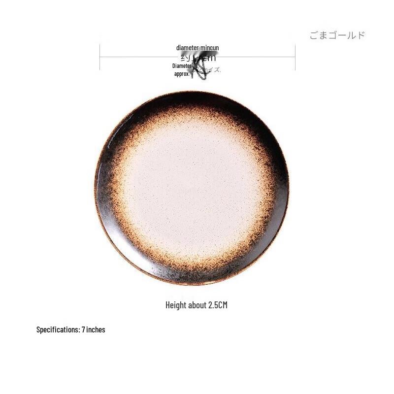 

Huihuang Japanese Style Round Ceramic Shallow Dinner Plate