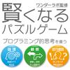 HANAYAMA Logical Newton Research On Hideyo Noguchi