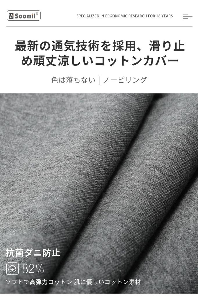 Soomil Memory Foam Neck Supervised by Sleep Relieves Neck Comfortable Sleep Reduces Neck and Shoulder Washable Birthday Gift for Men and Day Gift