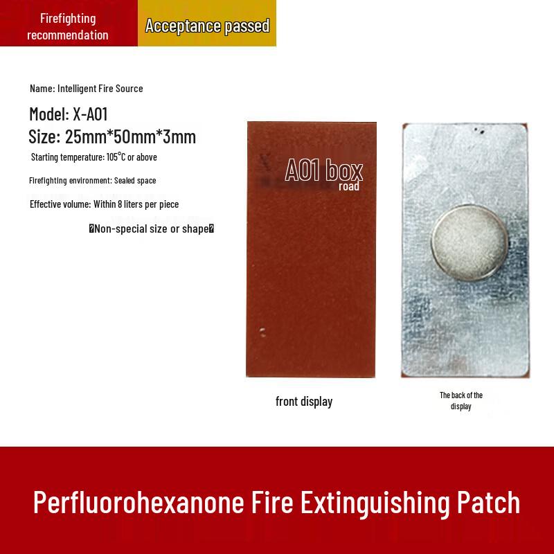 Siyi Perfluorohexanone Automatic Fire Extinguisher Patch Standard