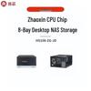 Zhiyun Town HS108-ZG 8-Bay Desktop NAS Storage System