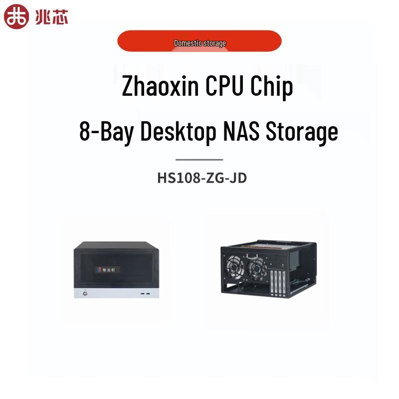 Zhiyun Town HS108-ZG 8-Bay Desktop NAS Storage System