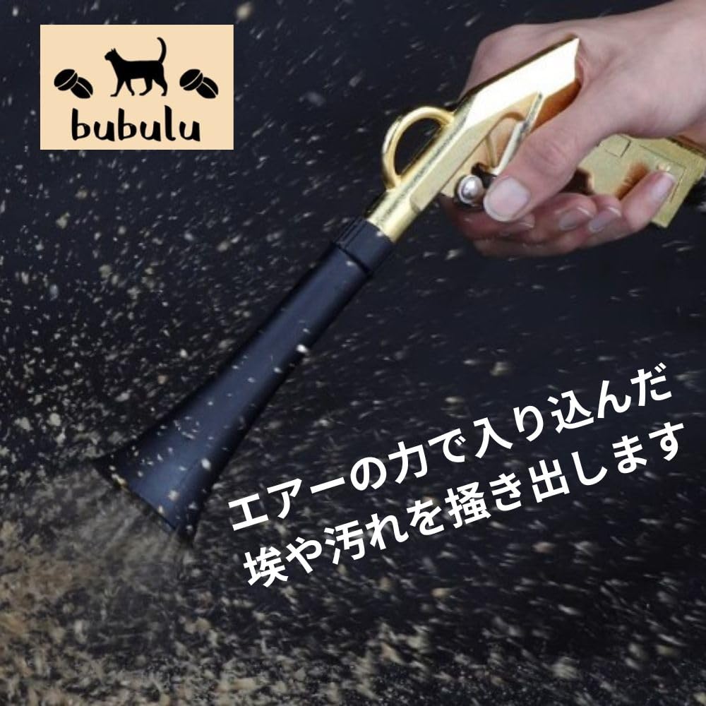 bubulu Pulse Air Gun Tornado Car Wash Interior Cleaning Cleaning Wind Pressure Cleaning (1 piece)