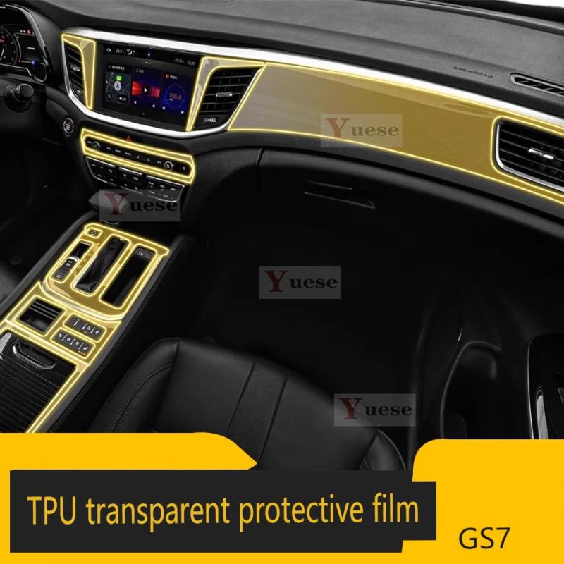 For Trumpchi GS7 2017- Interior Protection Sticker Center Control Door Navigator Panel Car TPU Transparent Film