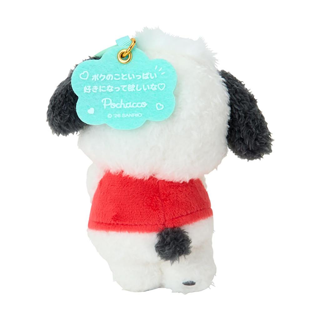 Sanrio Mascot Holder Grand Prix 3rd I want you to love me a Pochacco Ages 6 and up 788686 (Character Edition lot)