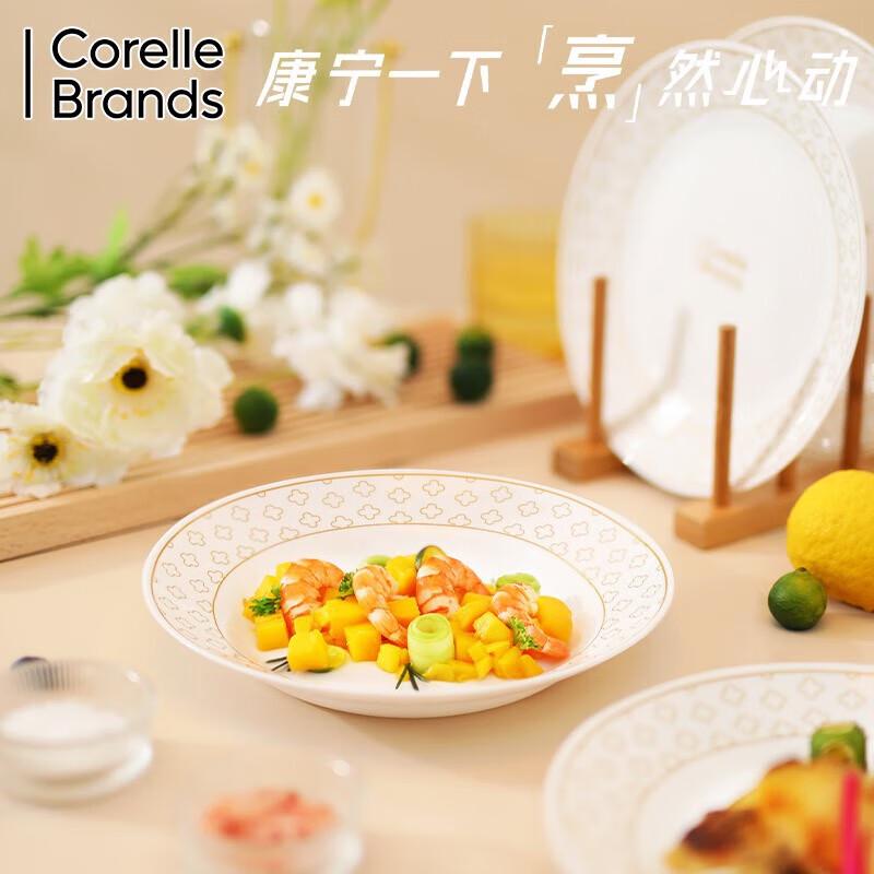 Corning VISIONS CorelleBrands Gold Geometric 42-Piece Dinnerware Set
