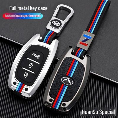 Capa de Chaveiro Completa para Carro BAIC Huansu S3/S5/S6/S7/H3F/S2/S3L
