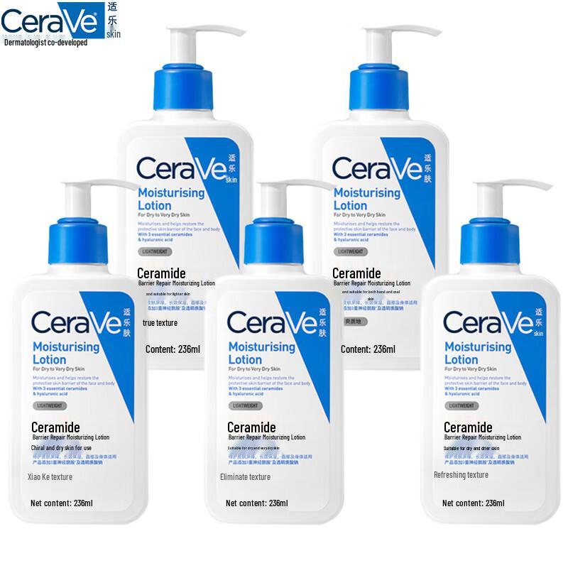 CeraVe Ceramide Barrier Repair Moisturizing Lotion