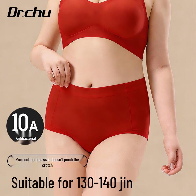Доктор. Одноразовое красное хлопковое нижнее белье Chu 3XL
