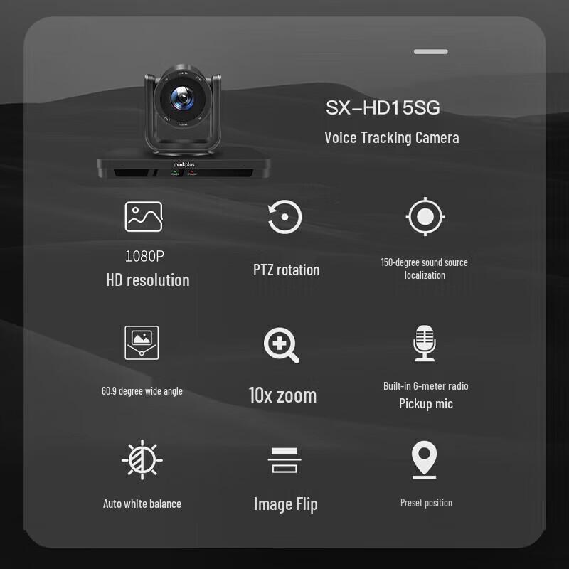 Lenovo thinkplus SX-HD15SG Video Conference Camera (CN version)