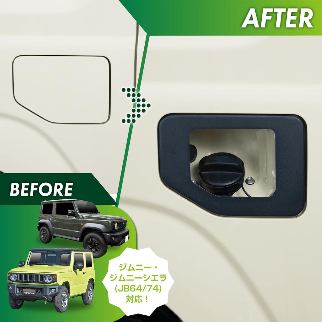 SEIWA Fuel Lid Cover IMP392 for Suzuki Jimny Sierra Custom Design Glass Gas Tank Lid Fuel Filler Custom Exterior Vehicle-Specific & (JB64/JB74) - Lid,