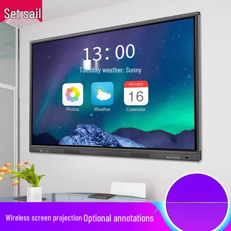 Lifan 4K Interactive Flat Panel (CN version)