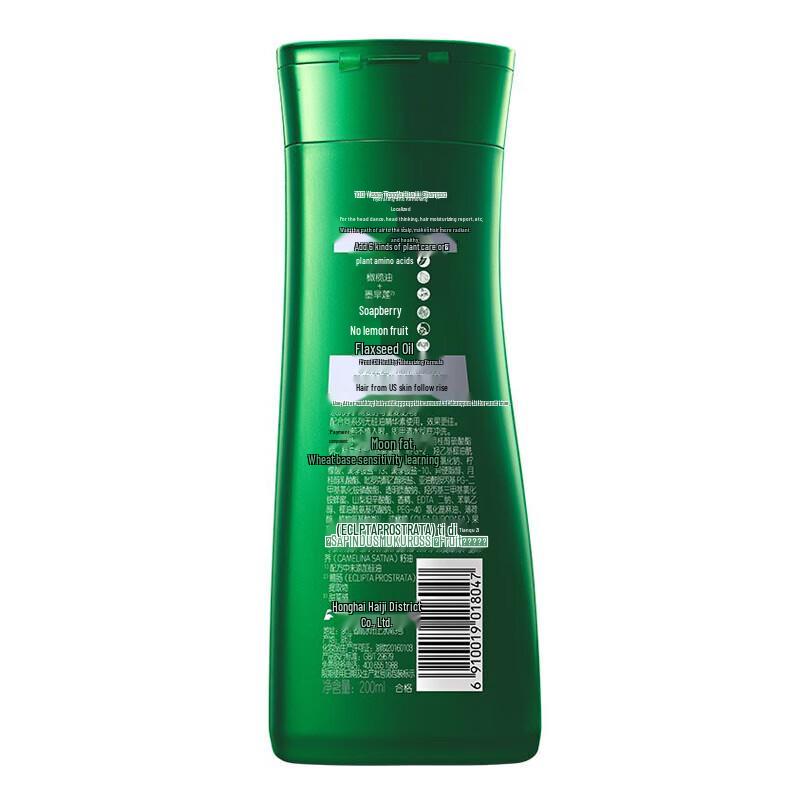 100 Years Moist Anti-Dandruff Shampoo