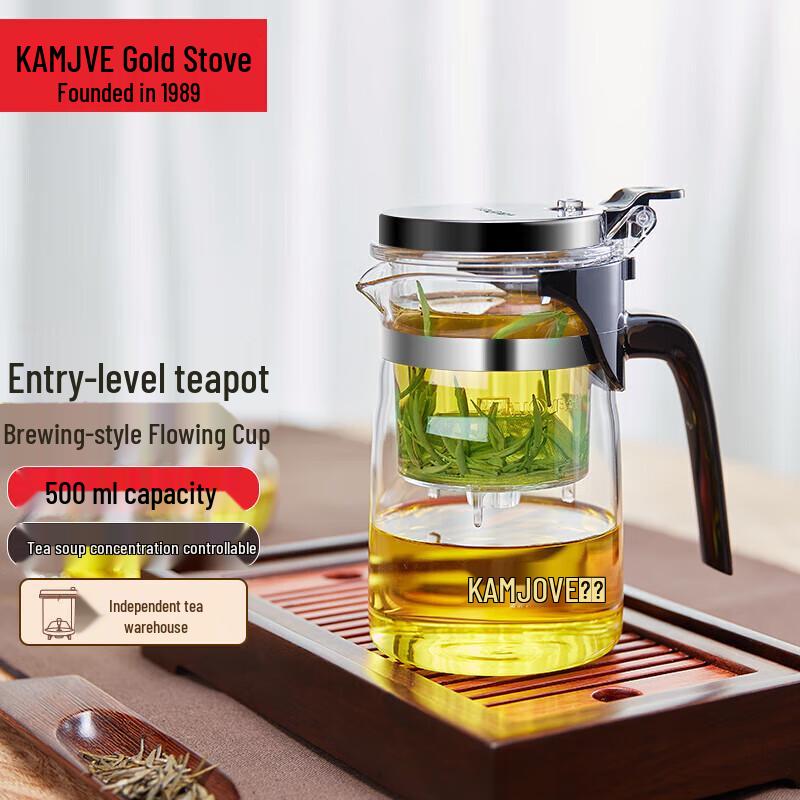 KAMJOVE Heat-Resistant Glass Tea Infuser & Teapot