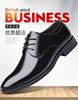 Leather shoes men's spring and autumn new men's business dress casual Korean version British office youth comfortable leather shoes