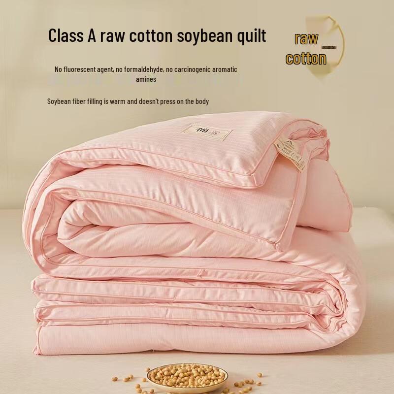 All-Season Class A Soy Fiber Duvet 200x230cm, Approx. 2.5kg