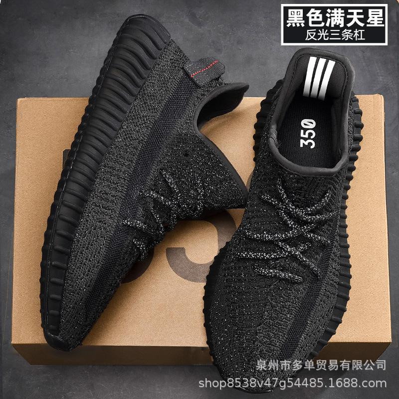 Pantofi sport de agrement la modă retro high-end confortabili și ușor de pliat pentru bărbați și femei, exterior cu vârf jos, amortizare cu talpă moale, coconut 350