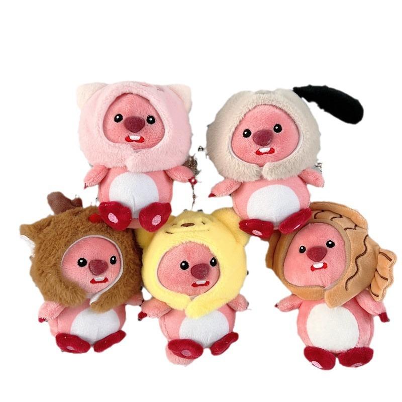 Internet Celebrity Cute Cute Little Beaver Pendant Plush Toy Doll Bag Pendant Keychain Rag Doll