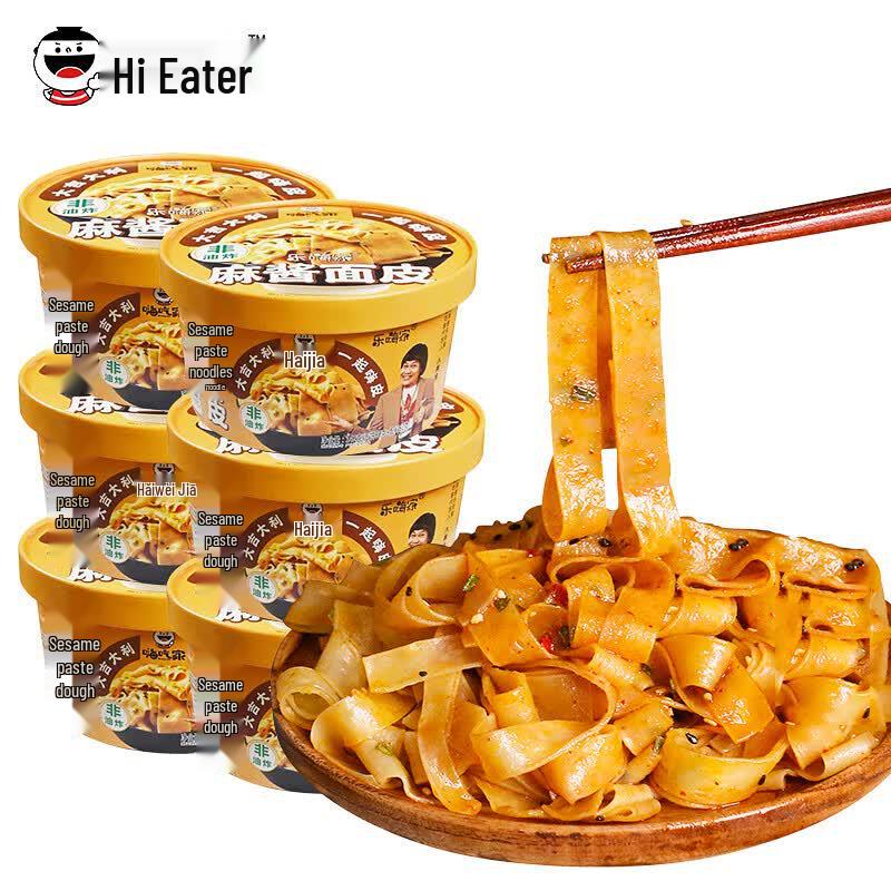 Le Hai Jia Authentic Shaanxi Sesame Cold Noodles