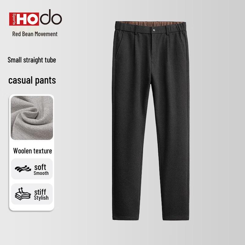 Hongdou Men's Autumn/Winter Straight-Leg Athletic Trousers
