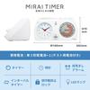 sology MIRAI TIMER Visual Timer for Learning, Clock & Timer, Shows Remaining Time, Interval Function, Alarm Clock, Silent, Perfect for Studying, Stren