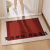 Red Entry Silk Ring Floor Mat Festive Red Entrance Entrance Porch Non-Slip Foot Pad Rubbing Soil Dirt-Resistant Chinese Carpet