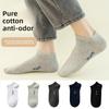 Men's Cotton Summer Breathable Short-legged Antibacterial and Deodorizing Sweat-absorbing Boat Socks and Short Stockings