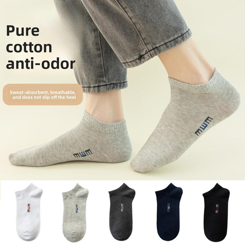 Men's Cotton Summer Breathable Short-legged Antibacterial and Deodorizing Sweat-absorbing Boat Socks and Short Stockings