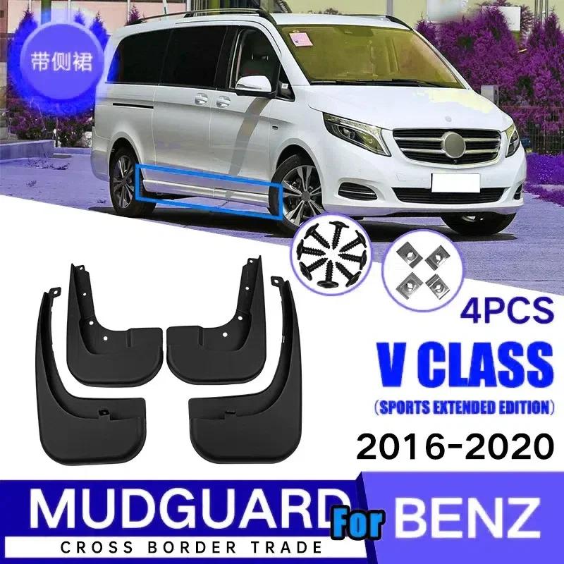 For Mercedes Benz V-Class 2016- Mudguard Car Fenders Mud Flaps Vito Splash Guards 2006- Metris Mudflaps