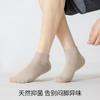 4 Pairs of 7A Antibacterial Natural Ramie Socks for Men