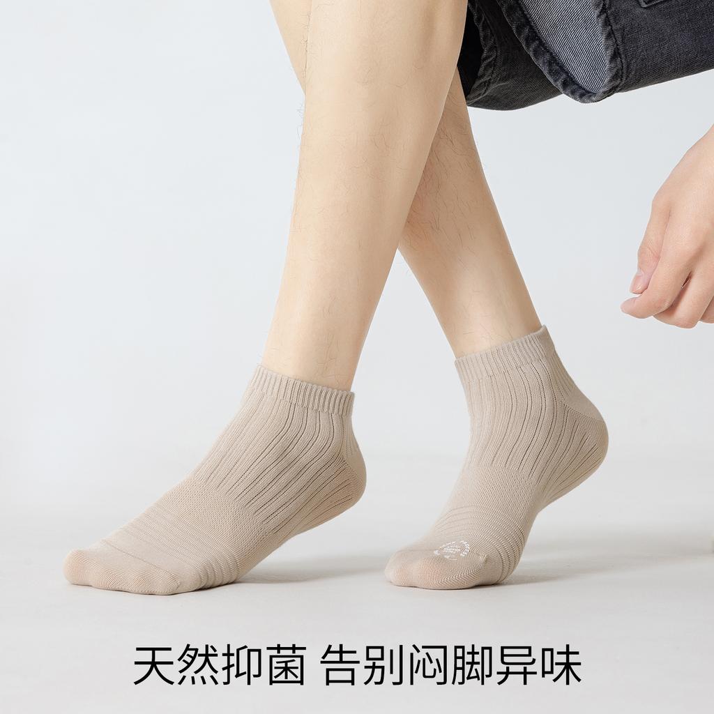 4 Pairs of 7A Antibacterial Natural Ramie Socks for Men