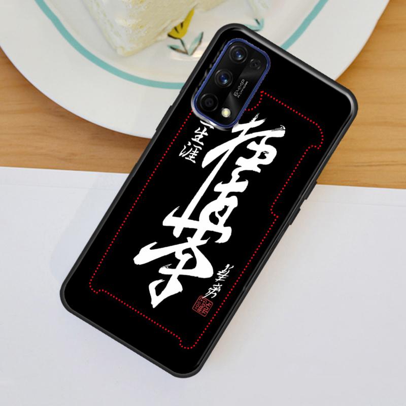 Oyama Kyokushin Karate For OnePlus 11 10 Pro 10T Nord 3 2T CE 2 Lite Realme C55 C35 C33 C31 C30 C21Y GT Neo 5 Case