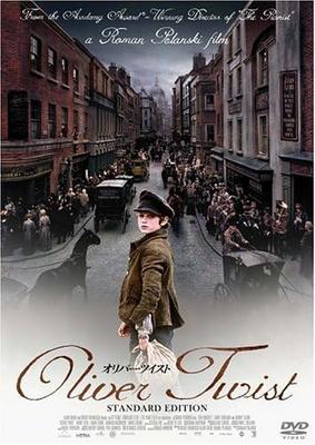 DVD  - Oliver Twist  PCBE52167 2006 Japan Movies & DVD Used