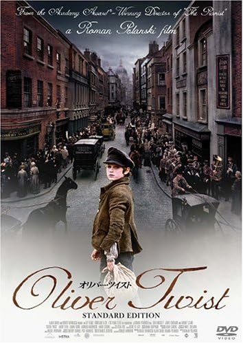

DVD - Оливер Твист PCBE52167 2006 Япония Фильмы и DVD Б/у