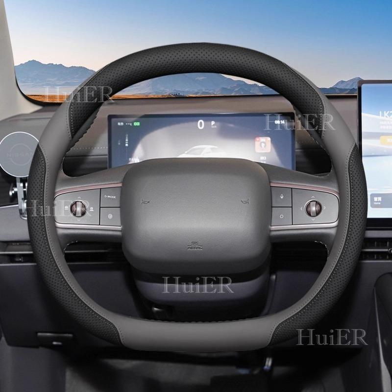 

Для нового Nissan N6 N7 2025 2026 Автоаксессуары Чехол на руль из кожи Нескользящий Безопасность вождения Удобный захват Внутренняя отделка Black Grey