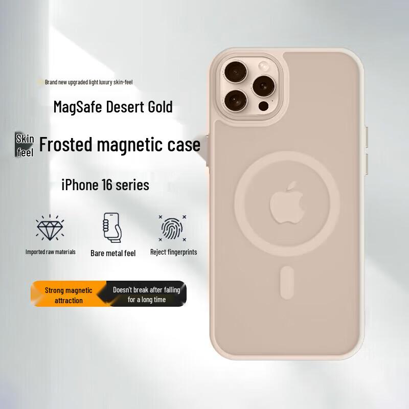 Zhi Wei Shi MagSafe Frosted Protective Phone Case