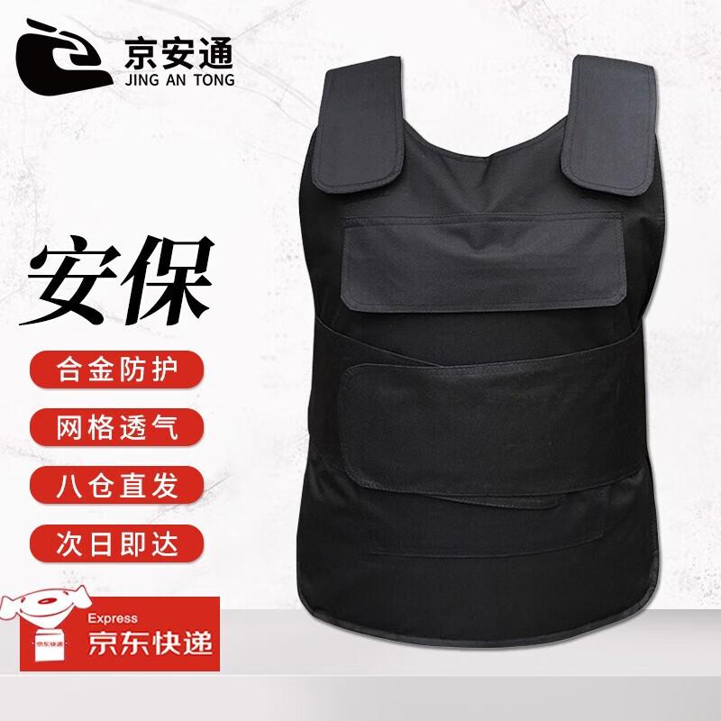 Stab-Proof Vest Outer Shell