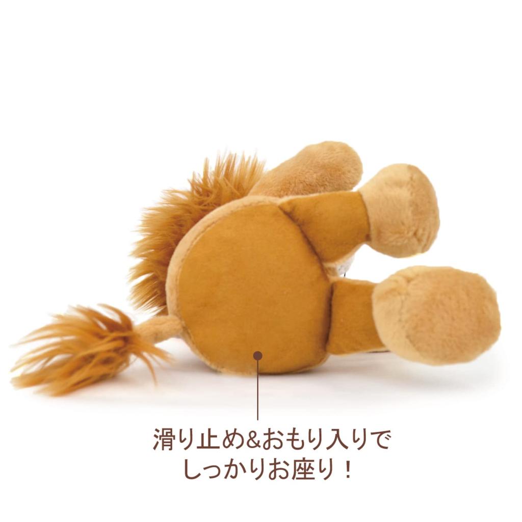 NICI Lion Mobile Plush W12xD19xH23cm Stand, German-made, Toy, Gift, Animal, Lion, Fluffy, Smartphone/Mobile Stand, Brown,