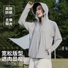 Ice Silk Sunscreen Clothing Women's Sunscreen Clothing Summer New Outdoor Cool Loose Breathable Versatile Blouse Jacket