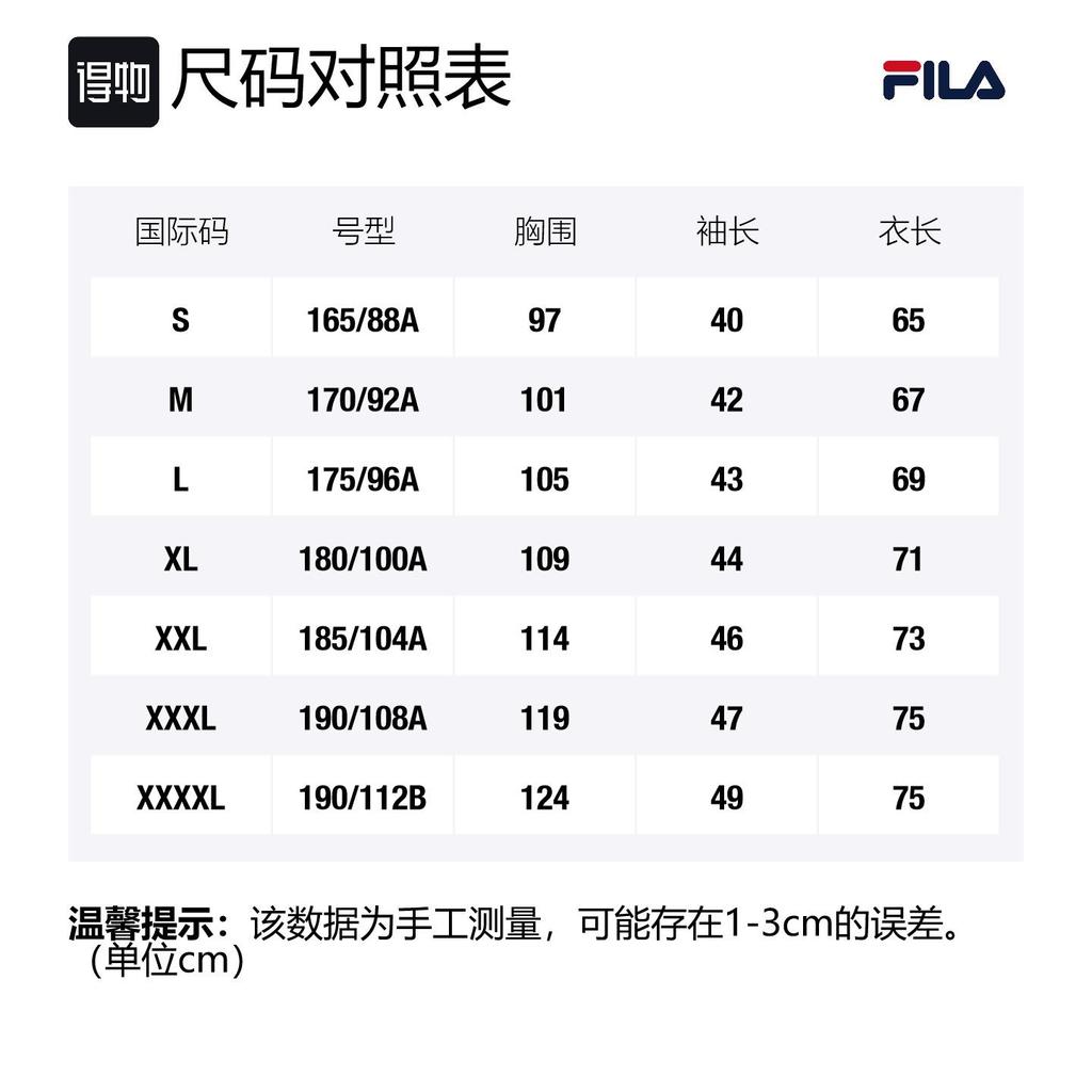 FILA Athletics T Shirt Men's Light Smoke Blue A11M221109F-BU