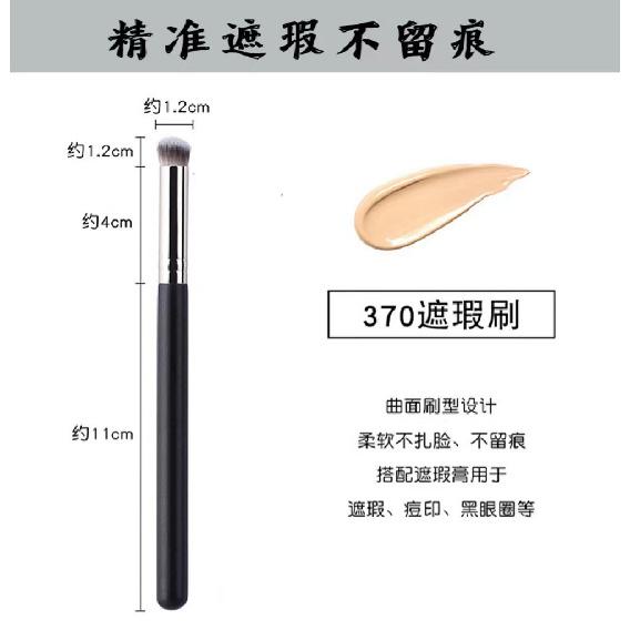270 Concealer Brush Angled Head 170 Foundation Brush Round Head Non-Powder Absorbing Seamless Contour Makeup Brush