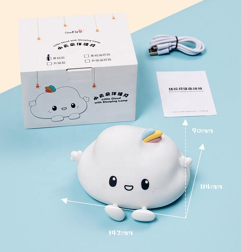 USB Rechargeable Cute Silicone Night Light Home Decoration LED Night Light Bedside Lamp For Baby Kids