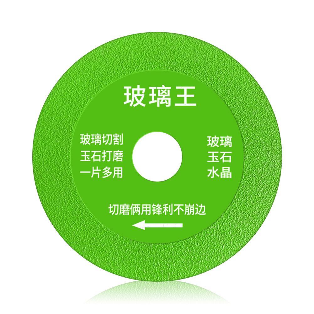 Glass King Spezialschneidblatt Weinflasche Kristall Jade Fliese Schleifen Diamantsägeblatt Ultradünn Keramik Großhandel