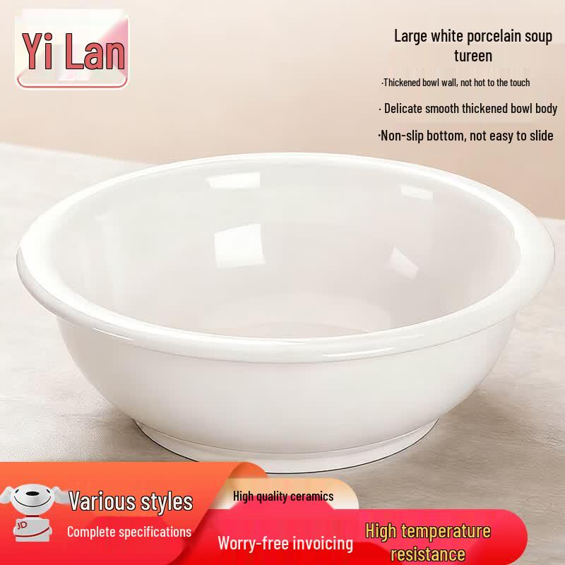 White Porcelain Serving Bowl