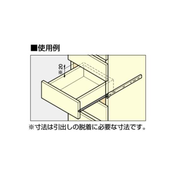 Sugatsune Industries Slide Rail 1 set (LAMP) 711-12WT300