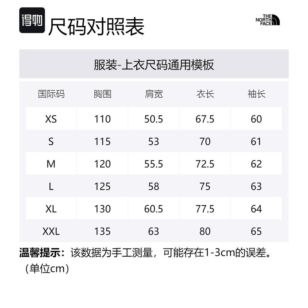 THE NORTH FACE Jackets & Coats Unisex Gray NI2GN05A