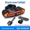 Smart Bicycle Taillight: Waterproof, Remote-Controlled, Rechargeable, Anti-Theft Alarm with Seatpost Mount