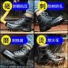 Men's anti-smash and anti-puncture winter velvet work shoes, splash-proof and non-slip warm protective shoes