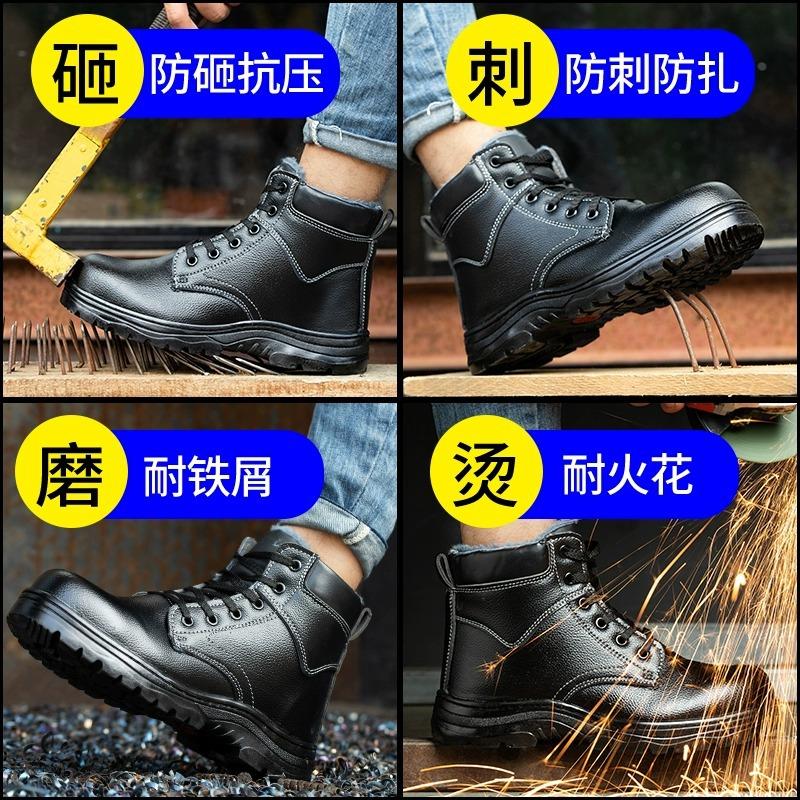 Men's anti-smash and anti-puncture winter velvet work shoes, splash-proof and non-slip warm protective shoes