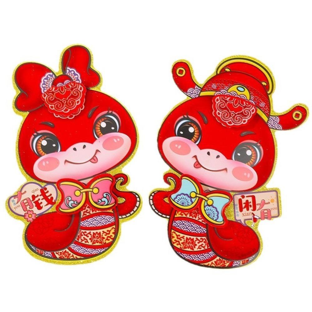 1 Pair Flocking Snake Year Fu Character Sticker Door Couplet Ornaments Spring Festival Supplies
